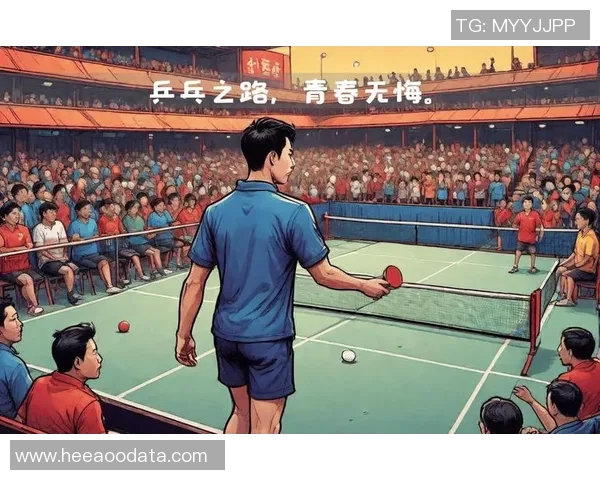 乒乓球传奇：见证北京乒乓球队的辉煌与奋斗之路